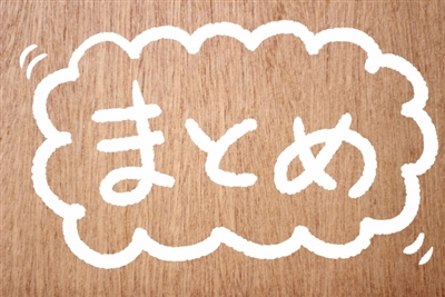 エーツー美容外科 医療ローン 分割手数料